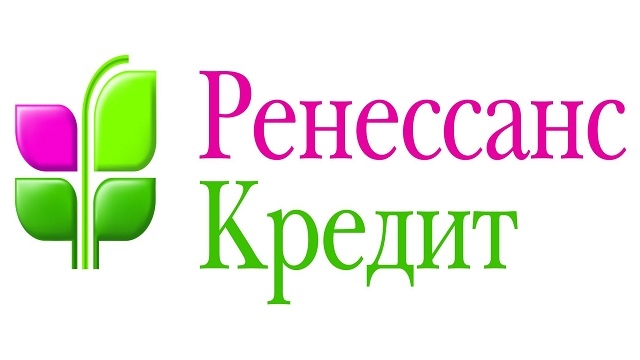 Взять кредит в банке Ренессанс кредит. Виды кредитов