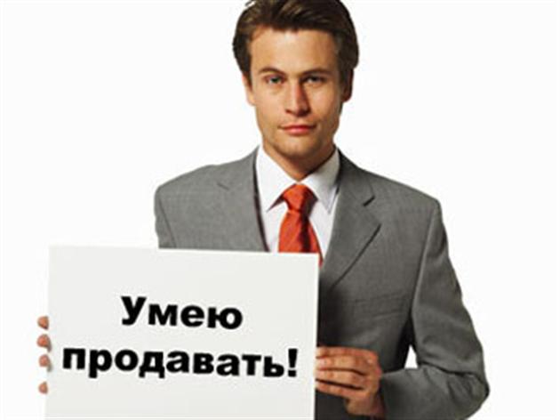 Кредит для продавца онлайн