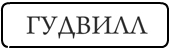Что делать когда срочно нужен кредит