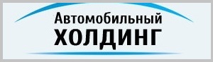 Экспресс Автокредит - Быстрый кредит на автомобиль онлайн