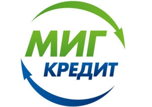 Миг Кредит Онлайн заявка