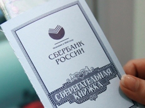 Перевод средств с карты на книжку