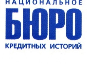 Банк кредитных историй