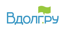 Взять кредит Вдолг Ру. Оформить кредит