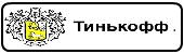 Тинькофф Банк обновил мобильное приложение банка для Windows Phone
