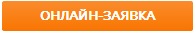 Где взять кредит в Москве. Потребительские кредиты и займы в Москве