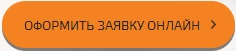Открыть вклад Бинбанк 2014