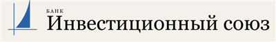 Инвестиционный Союз повышает ставки по вкладам