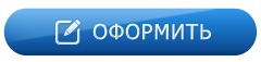 Где купить ноутбук в кредит
