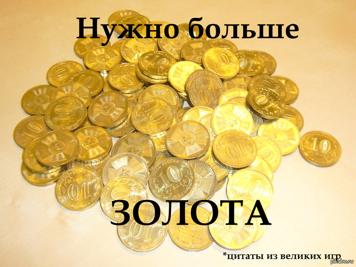 Микрозаймы до зарплаты