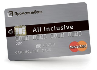 Какой банковский продукт выгоднее. Кредит или кредитная карта