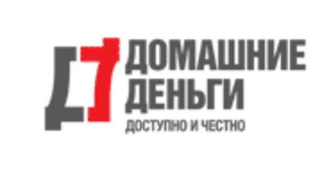Где взять деньги до зарплаты