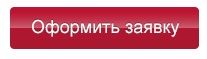 Ипотека под 11% годовых . Правда или вымысел?