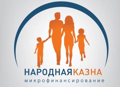 условия народная казна условия народная казна