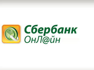 Сбербанк онлайн