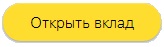 Как не потерять сбережения ?