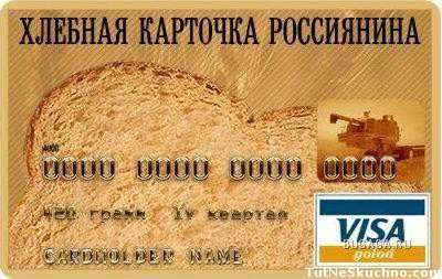 Рефинансирование или перекредитация кредитов